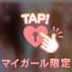 えっちに興奮しよう💗