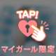 えろく興奮しまくろうね💗