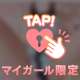熱く激しく💓
