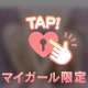 ハメ外しちゃおうね💓‪