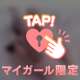 発情しちゃってる💓‪