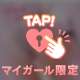 えちえち♥