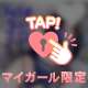 ハッピータイム💗