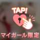 今日もありがとうございます❤︎