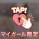 ムラムラが止まらない💕