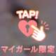 発情してごめんね💓‪