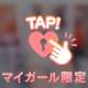 えろ1色になろうね💓
