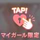 いじめ合おうね💓