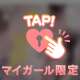 変態っぷりを見せ合おうね💓