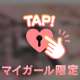 えっちにしてくれますか？