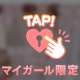 調教してください💓