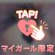 激しく喘いじゃうね💓