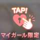 人肌恋しい💓‪
