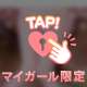 満足しちゃおうね︎💓‪