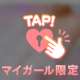 えっちになろうね💓‪