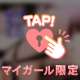 なぐさめてください💓