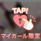 秘密なことしたいね💓