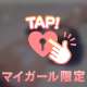 うずうずしてる💓‪