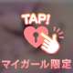 なぐさめ合おうね💓
