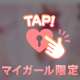 えっちな週末にしようね💓