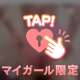 いっぱいえっちになろうね💓‪