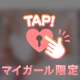敏感に反応しちゃうね💓