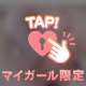 濡れっぷり見てね💓