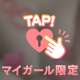 おはようございます！
