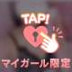 濡らしてくれますか？