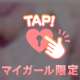 欲しいな🩷
