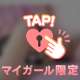 いやらしくイチャつこうね💓
