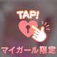 えっちなGWにしようね💓