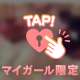 会いたいな♡