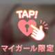 エッチになります💓
