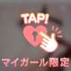 いやらしさ満点♡