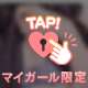 なぐさめてくれますか？