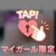 お疲れ様でーす　お兄様達💋