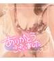お礼💜本指名　アリュールのお兄様