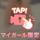 3名の御兄様ありがとうございました🙇🩷