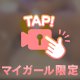 こんばんは〜🥰🌛昨日の御礼です💕ありがとう御座いました💖