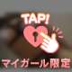 [お題]from:あーそーぼ!!さん
