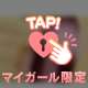 🧡17:30から