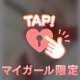 居るよ⸝⸝⸝♡