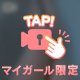 動画❤️