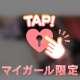 Good