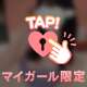 夢で逢えたら…🫧