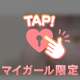 夜までいるので、よかったら遊びにきてね🥰