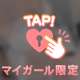 ぬくぬくしたいな❣️