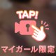 これぞ神乳😇✨💕