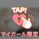 終了です！